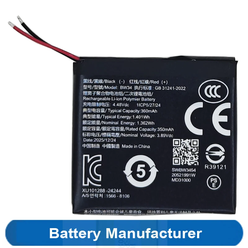 3.89V 360mAh BW34 Battery For xiaomi band 9 pro9Pro Smart