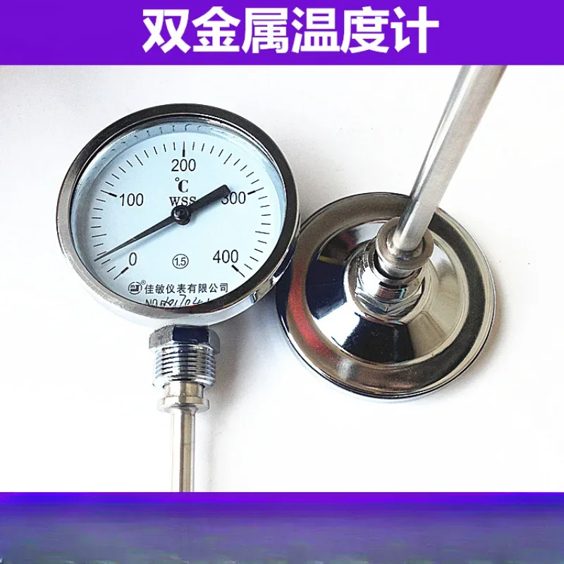 Bimetal Thermometer WSS-401/411 Pointer Type, Industrial Boiler Pipe Thermometer