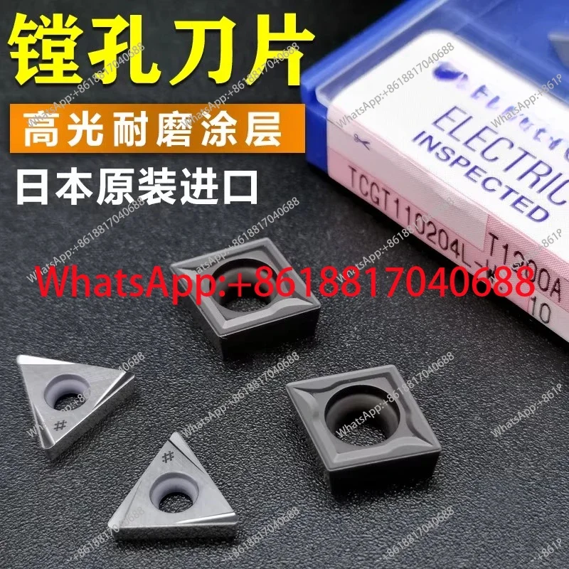 Fine boring blade triangle TPGT080204 LG8000 high-gloss special, super wear-resistant, ceramic