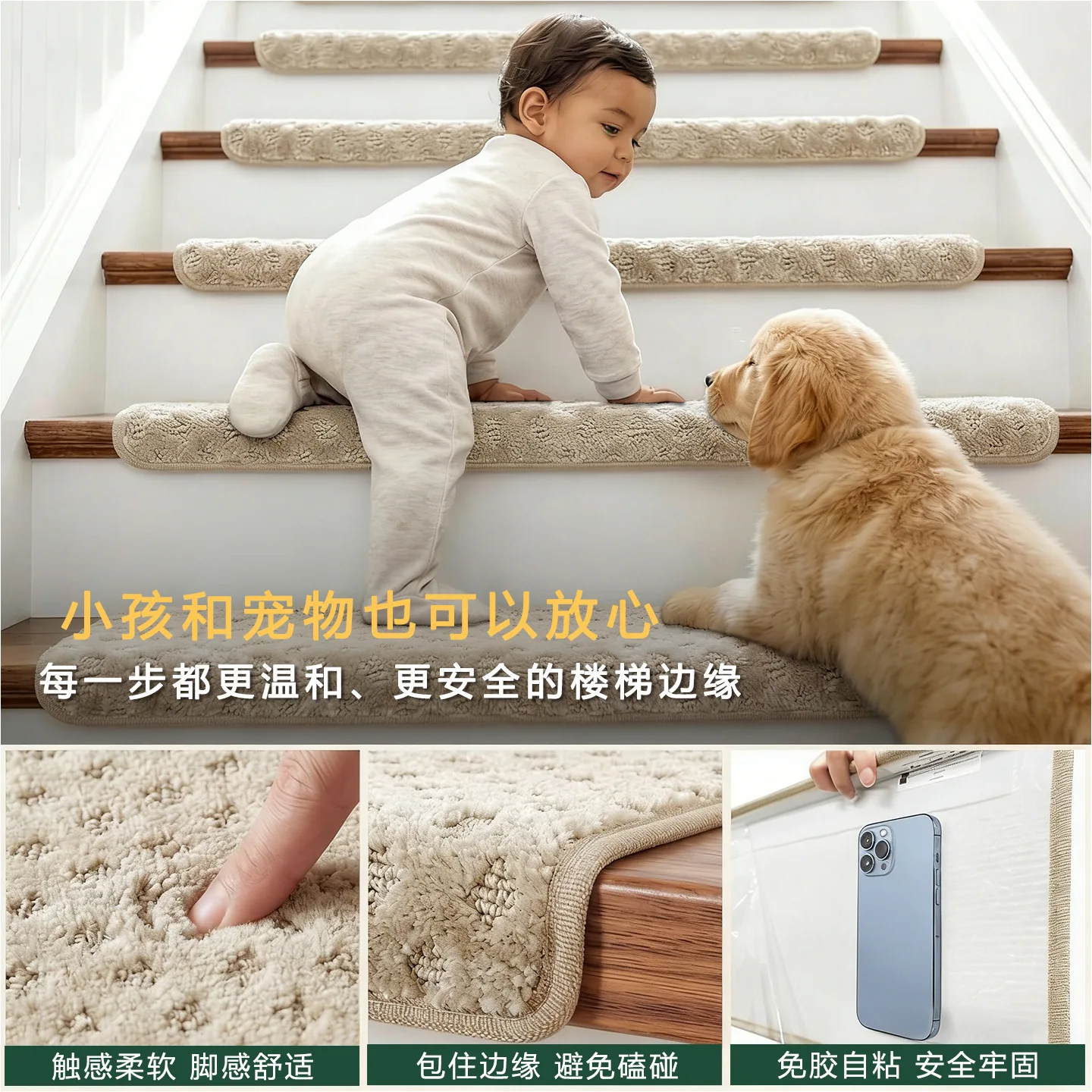 New Stair Mats with 3D Patterns Carpets for Home Stair Treads Thickened Sound-absorbing Mats for Kids Pets Non-slip Floor Mat view 4