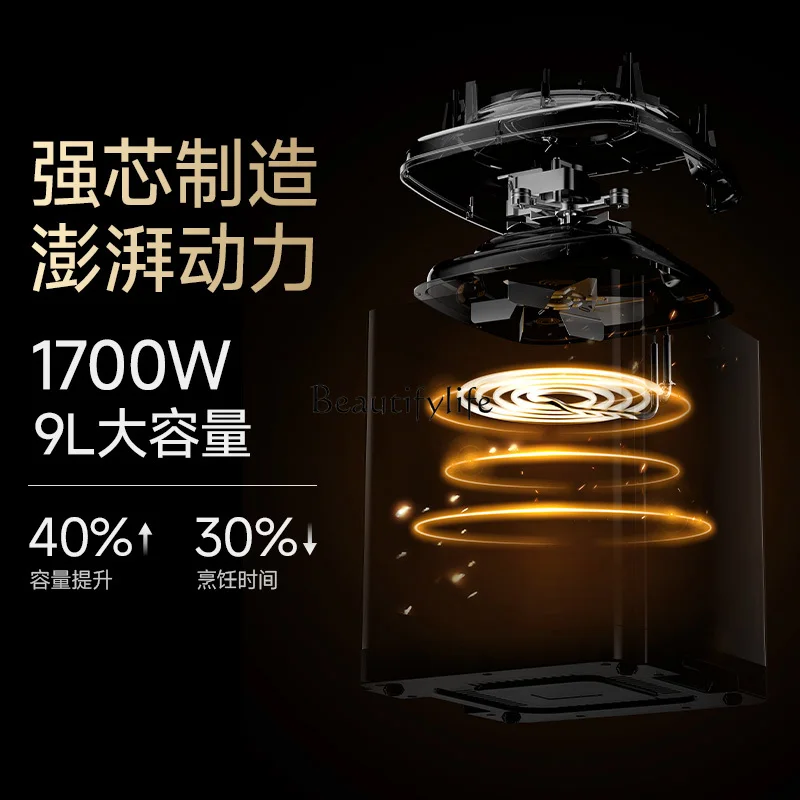 Air fryer household 9L large capacity metal inner cavity fryer commercial