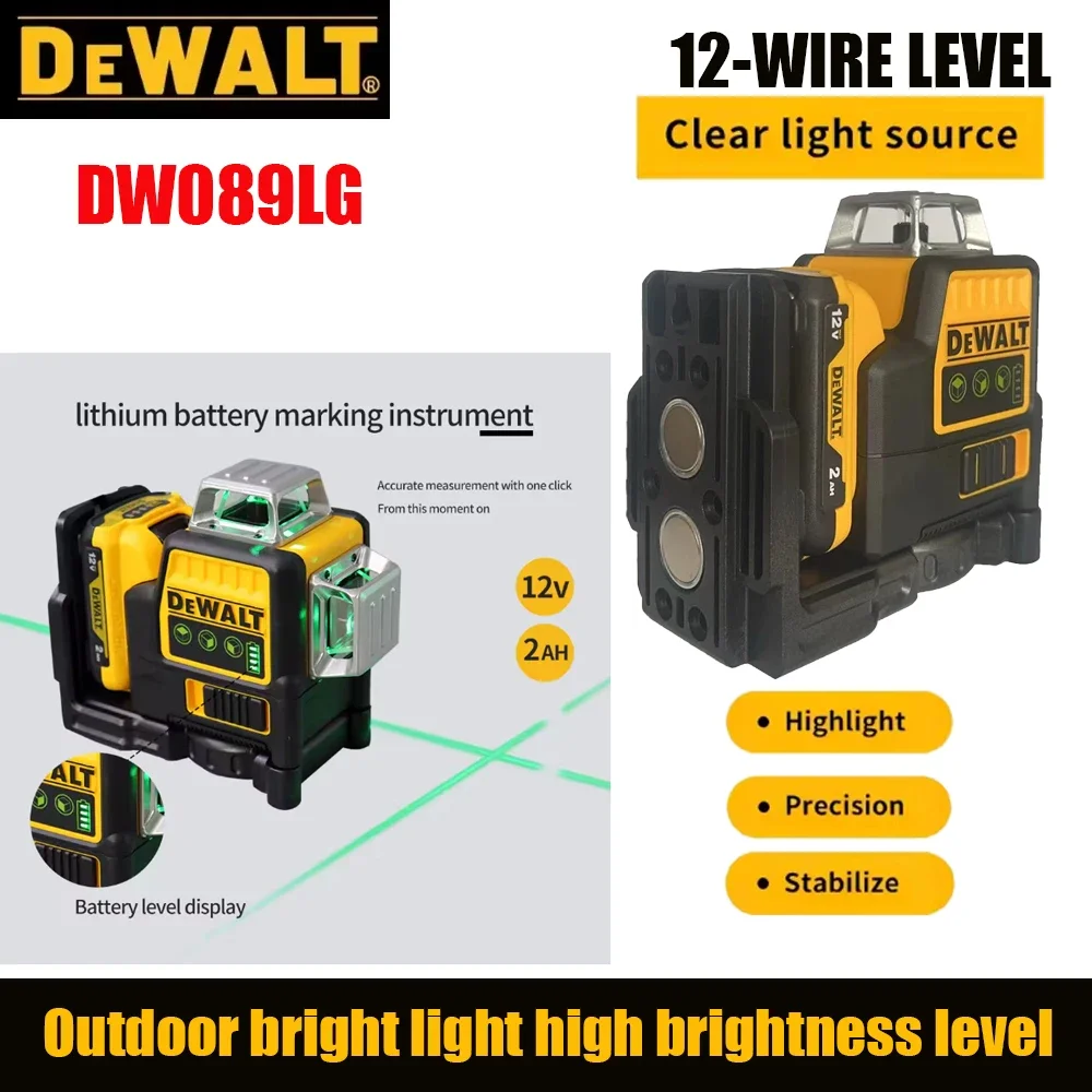 

DEWALT DW089LG12V professional laser level vertical cross line and 12 line 360 degree self leveling horizontal construction tool