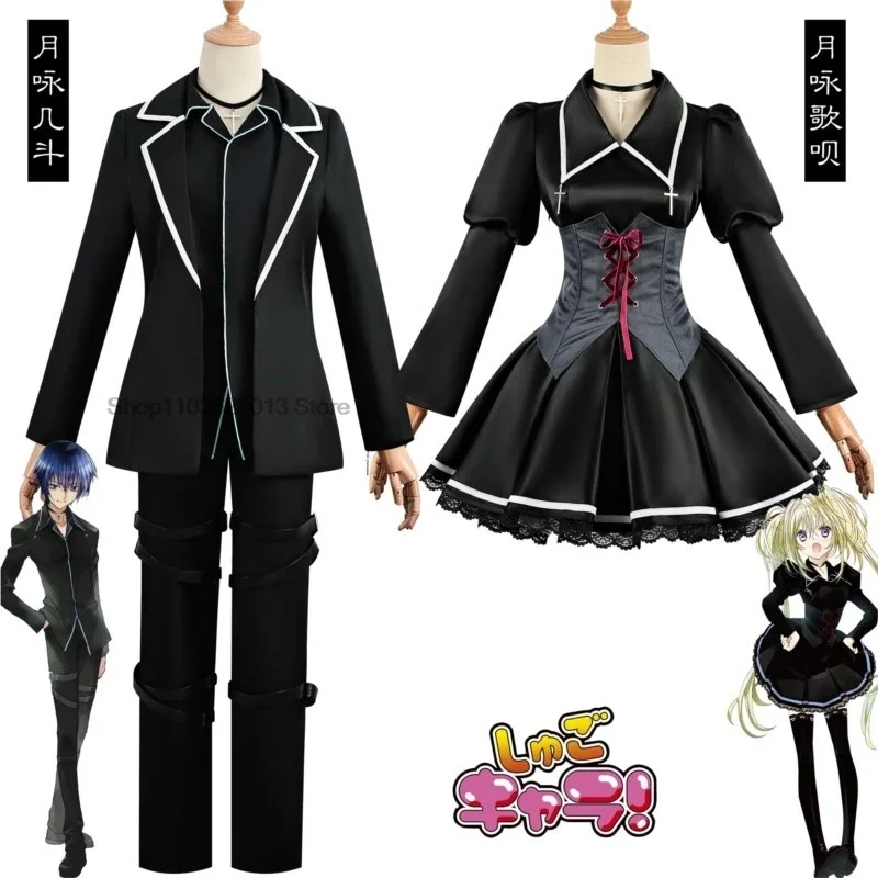 

Anime Shugo Chara Woman Cosplay Tsukiyomi Utau Cosplays Tsukiyomi Ikuto Costume Halloween Costumes Adult Women's Womens Suit Men