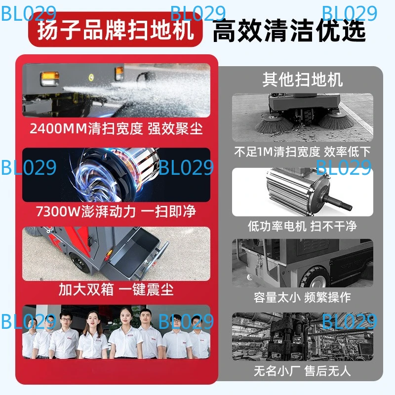 Factory workshop special electric sweeper road sweeper driving type