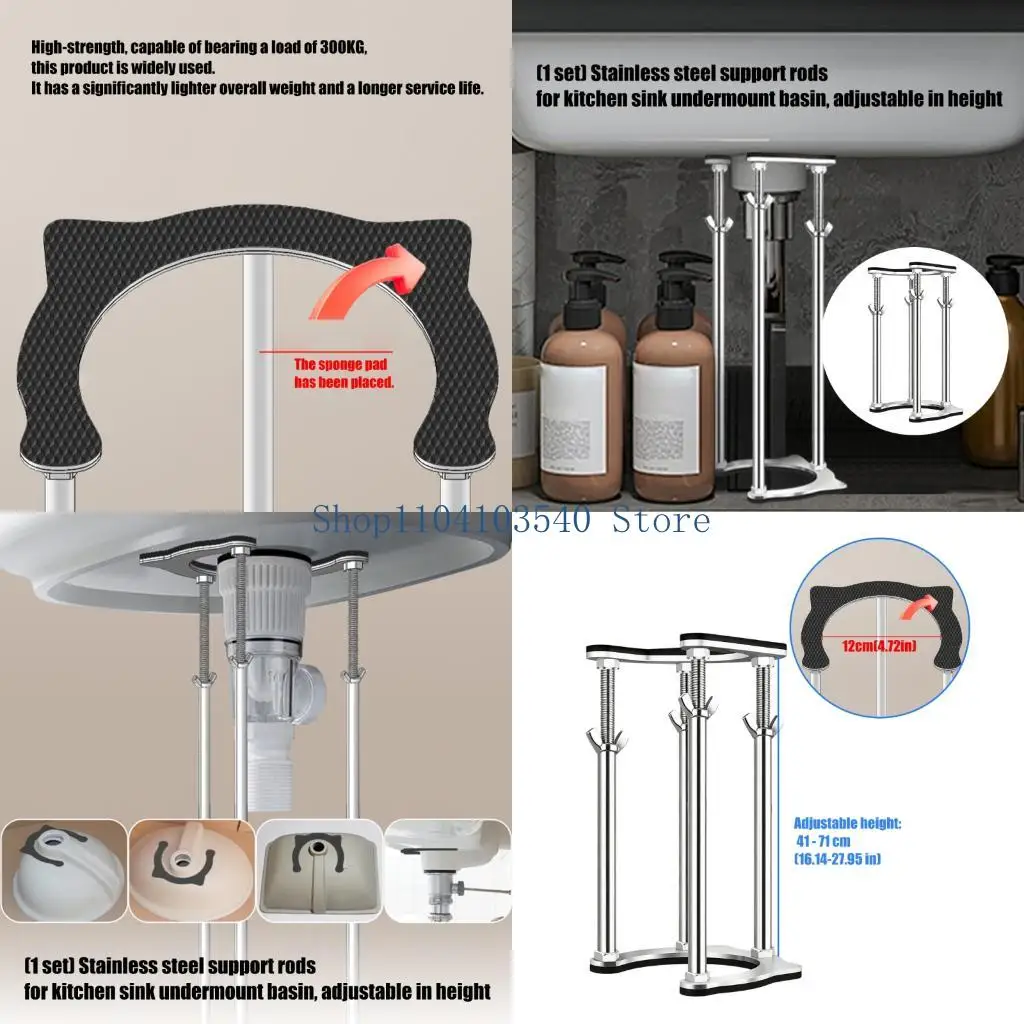 

02DC Strong Sink Support Bar Adjustable Height 41 to 71cm for Undermount Installation