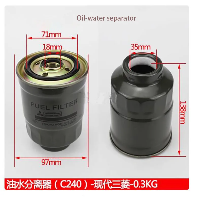 Oil-water Separator C240 Forklift Parts Machine Diesel Filter Element Empty Filter Element