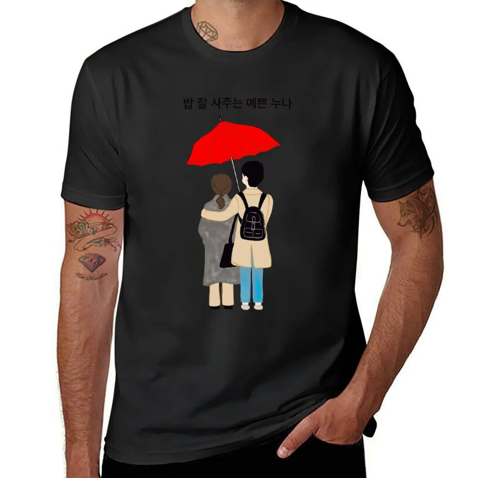 Something in the rain T-Shirt tees quick drying men clothings