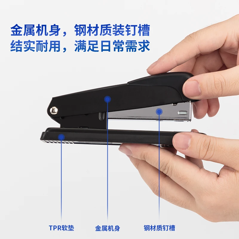 Deli 0309 Stapler Metal Base Anti-Slip Soft Pad Office Desktop Paper Binding Stapler For School Stationery