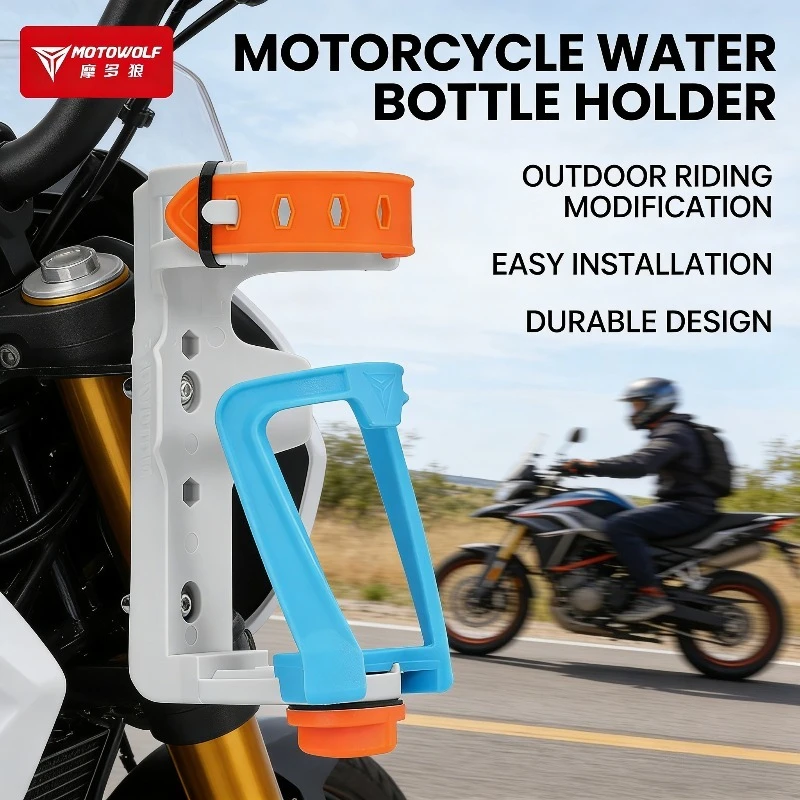 

Универсальный держатель для бутылки с водой Motowolf, крепление на руль, подставка для хранения, аксессуары для мотоциклов, для езды на открытом воздухе