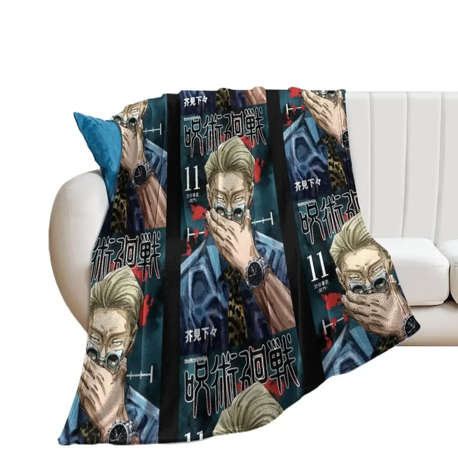 Nanami Volume 11 Classic Throw Blanket Decorative Sofas Bed covers Blankets