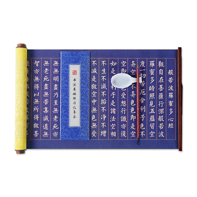 

Reusable Water Writing Cloth Heart Sutra Water Writing Cloth Chinese Regular Script Brush Calligraphy Entrance Scroll Copybook