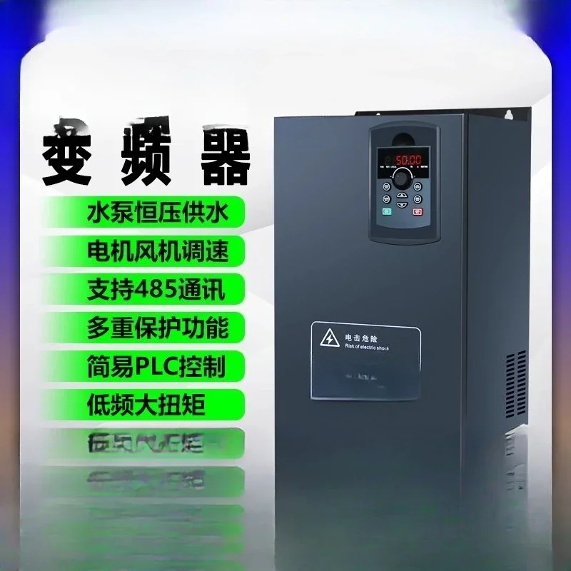 Heavy Duty Inverter Three Phase 380v 3/4/5 5/30/45/55/75/90/110/250kw Motor Governor