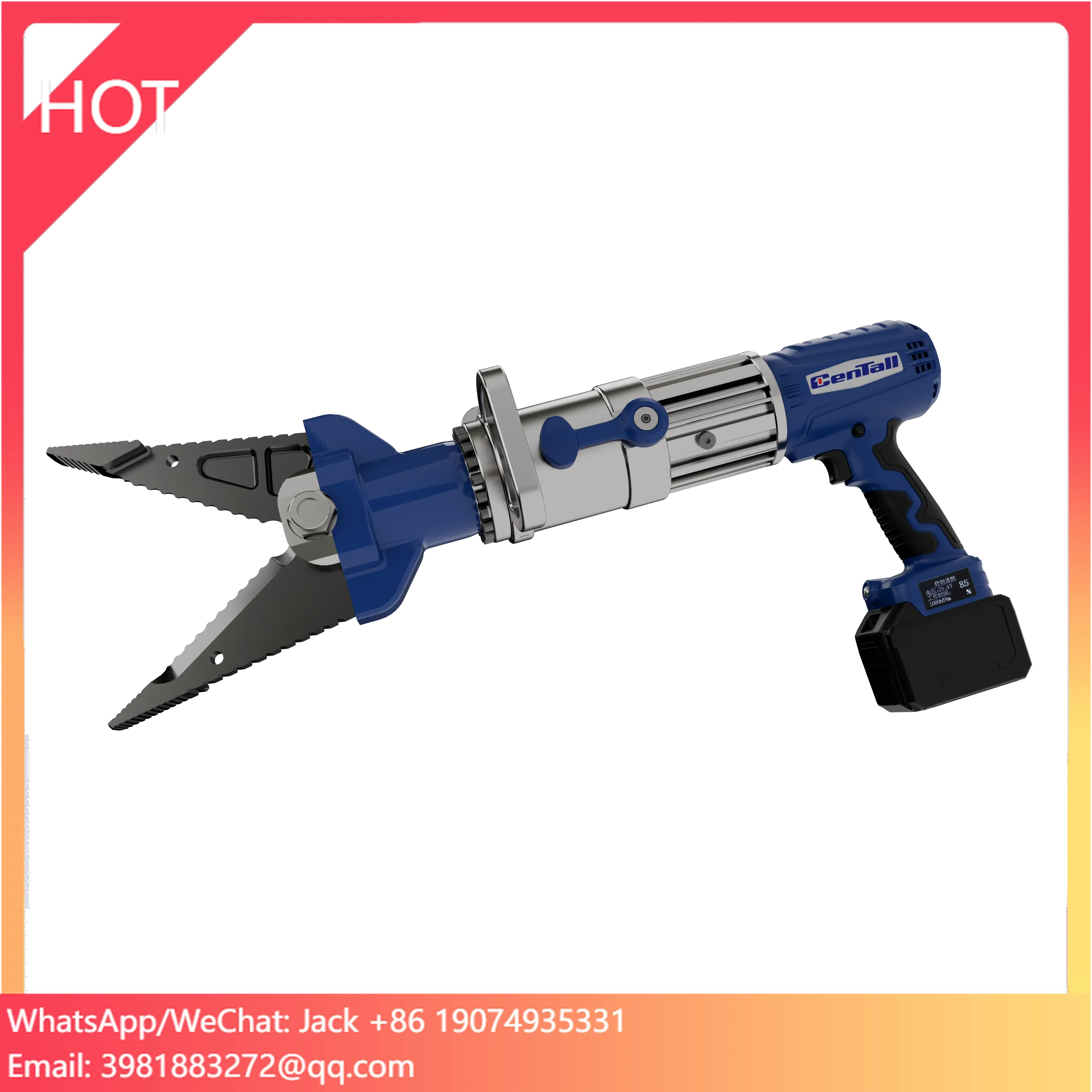 

CENTALL BC-320 emergency car rescue tool battery operated electric hydraulic combi tools