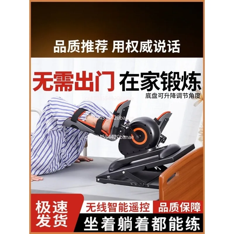 Stroke hemiplegia rehabilitation training equipment electric bicycle leg exercise lower limb rehabilitation machine