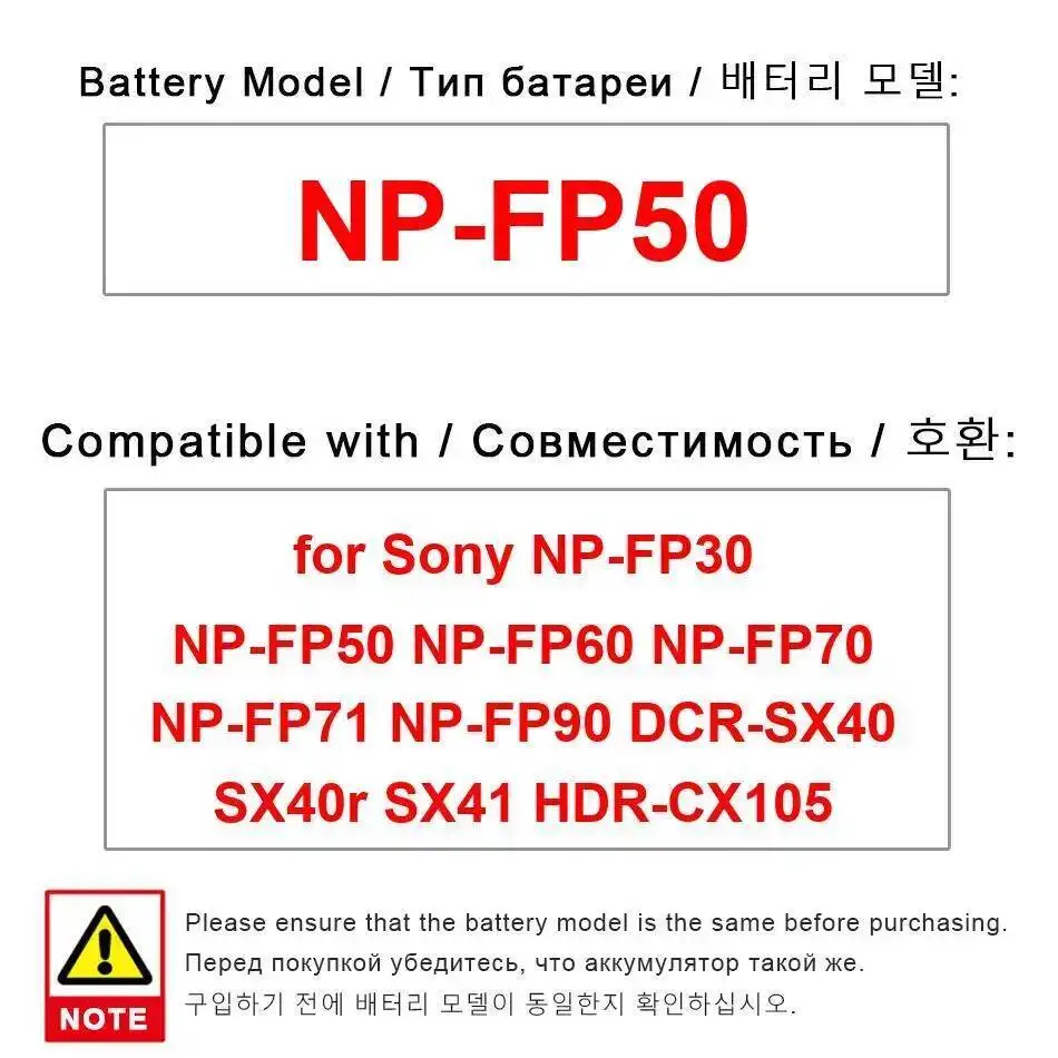 Camera Battery 650M… - image