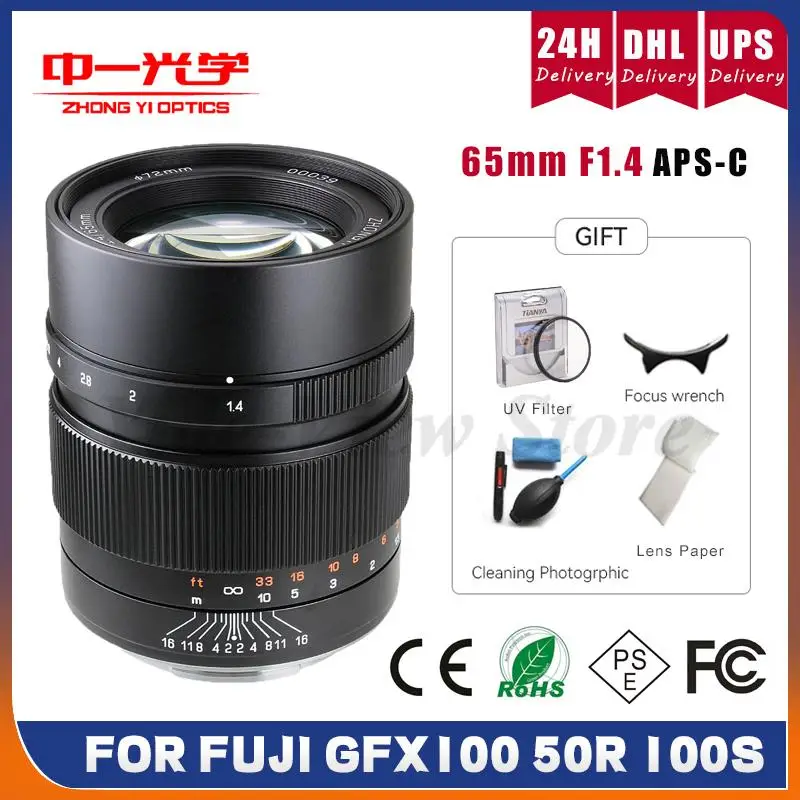 Zhongyi 65mm  F1.4 Lens APS-C Large Aperture Manual Fixed Focus For Fuji GFX100 50S 50S II 50R 100S Mount Mirrorless Camera