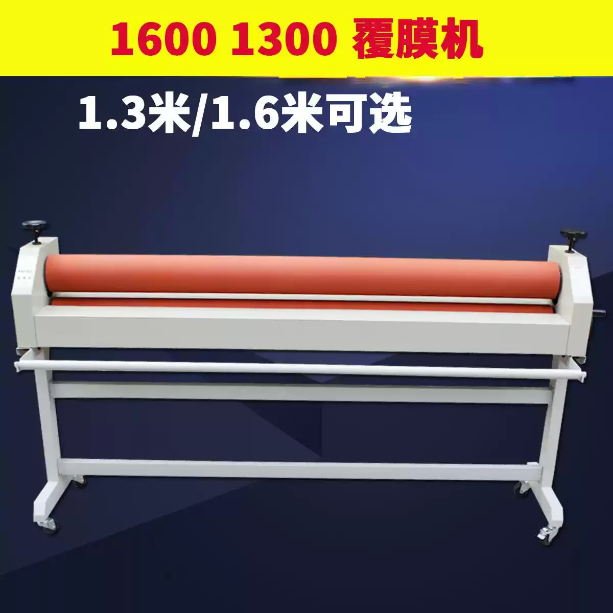 Manual 1600 cold laminator 1.6M laminating machine graphic photo film over film KT version photo album PVC