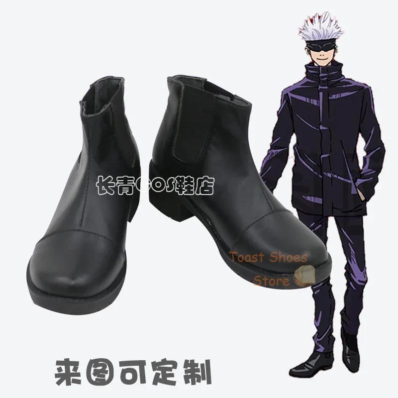 

Anime Jujutsu Kaisen Gojo Satoru Cosplay Comic Anime Game for Con Halloween Party Cosplay Costume Prop Shoes