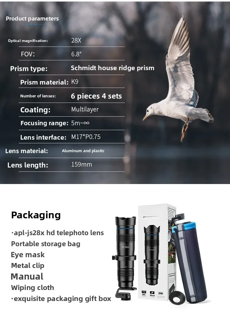 عدسة المقربة للهاتف المحمول 28x مناسبة لعدسة المقربة المقربة Apple 12PRO vivo Xiaomi 13 Huawei 9 OPPO