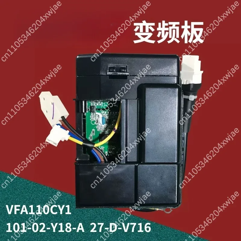 VFA110CY1 Variable Frequency Drive Board for BCD-536WPH Refrigerator Compressor Control Module