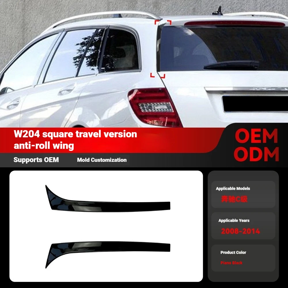 Applicable to 2008-2014 Mercedes-Benz C-Class Touring Edition W204 S204 C200 C260 Flank Cross-border Modifications