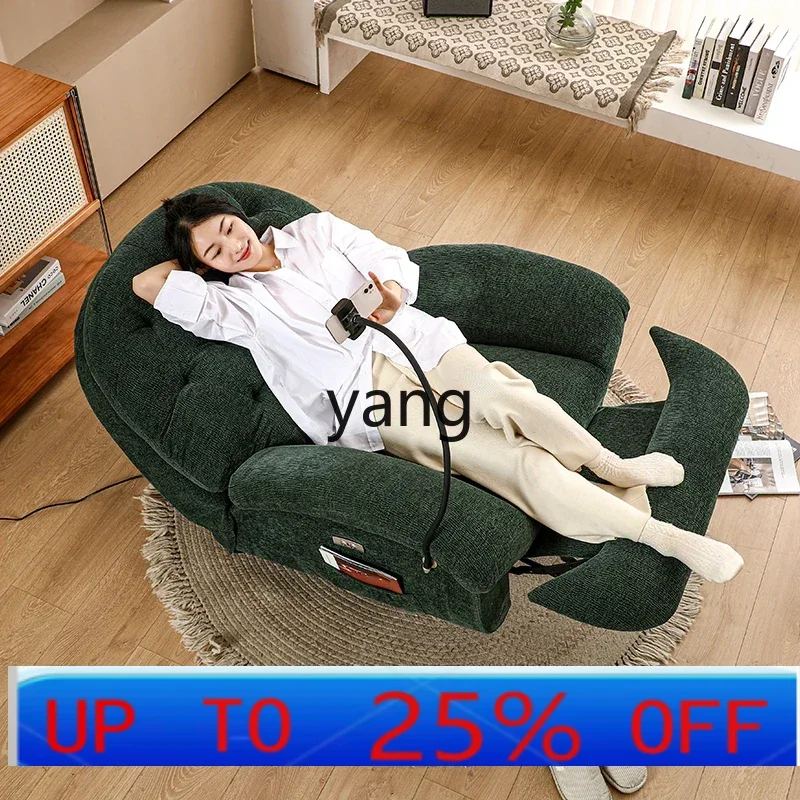 CX Lazy Rocking Chair Bedroom Multifunctional Casual Cat Scratching Single Electric Sofa Chair
