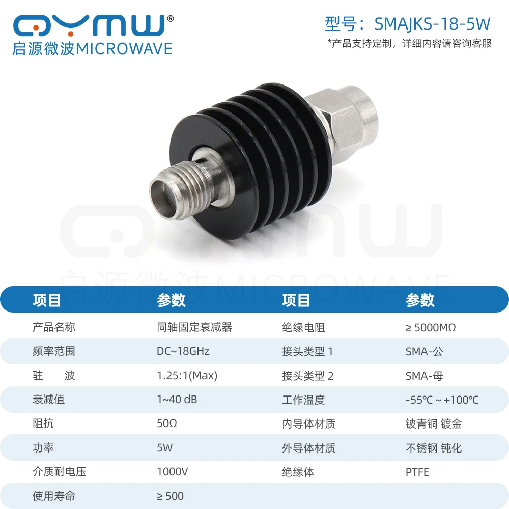 Imagem -03 - Cabeça Fixa da Atenuação de Sma Atenuador Fixo do Sinal do rf 140db 18ghz 50ohm 5w