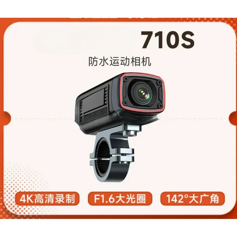 Chigee Skill 710S Motorcycle Driving Recorder Car Riding Dedicated 4K Waterproof Sports Camera