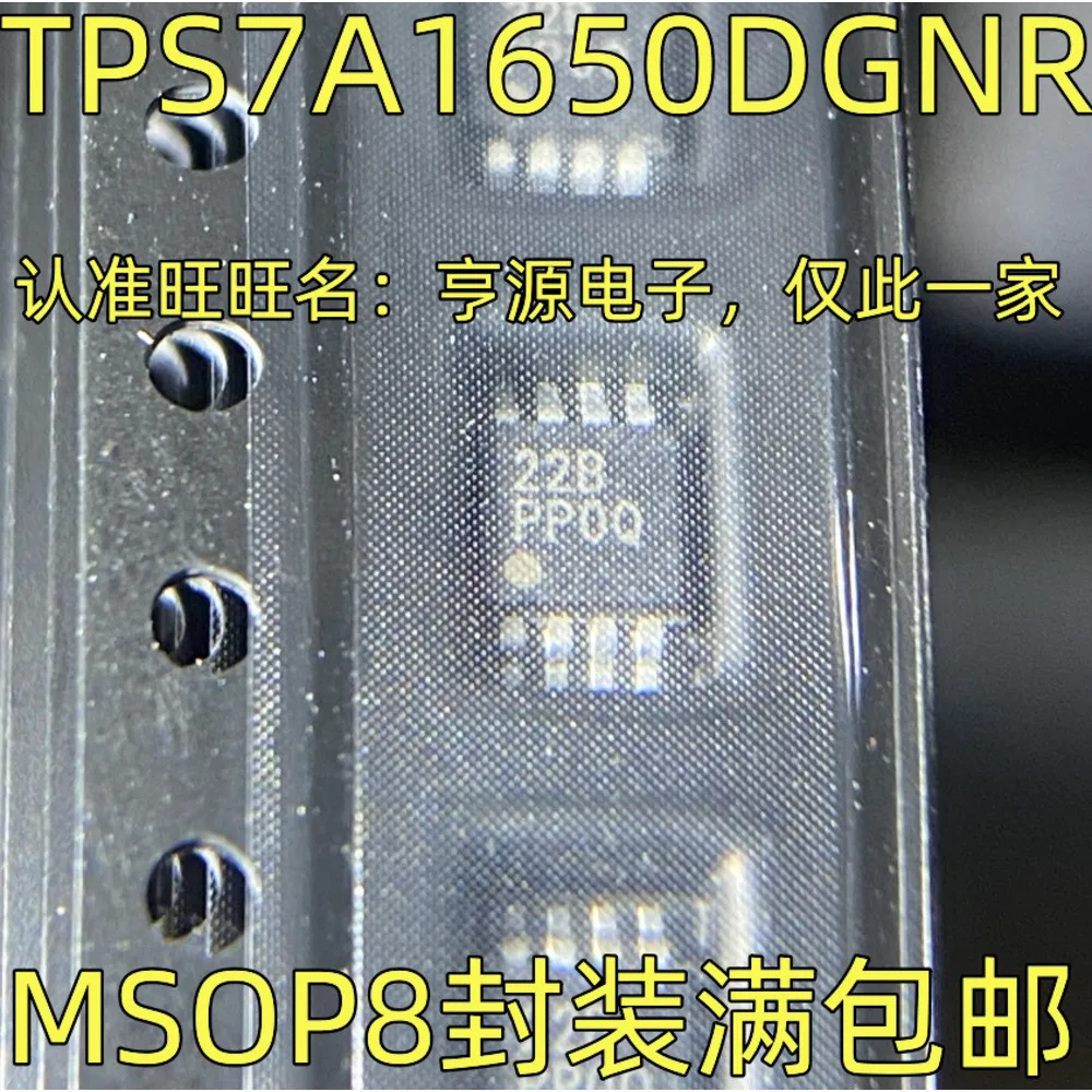 1-10PCS PP0Q TPS7A1650DGNR 4W53 TC4W53FU AT49F040 AT49F040-90JC 70JC 88C681CJ XR88C681CJ