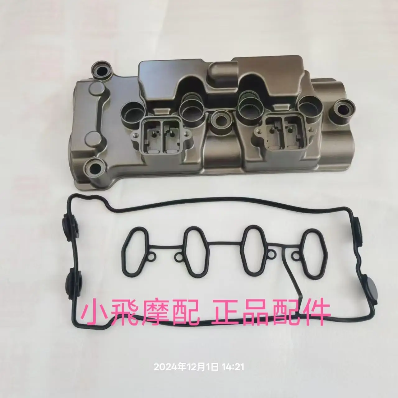 

For QJMOTOR SRK800RR Cylinder Engine Head Cover Sealing Ring Pad Accessories SRK 800RR QJMOTOR SRK 800 RR