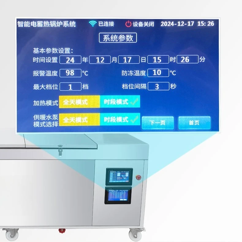 Internet of Things Heating Furnace Commercial Hot Water Circulation Electromagnetic Electric Heating Gas Air Energy Coal