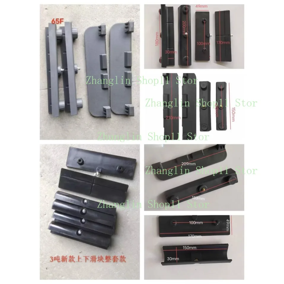 

1set Forklift Side Shift Slider Side Shifter Up/down Limit Block Padding for Hangcha Heli 3T for Cascade 65F Sideshift Slider