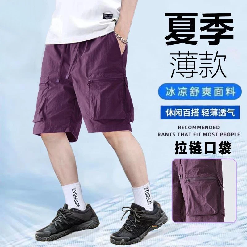 Men's Ice Silk Multi Pocket Cargo Shorts Summer Thin Loose Straight Casual Outerwear Solid Color Drawstring Short Work Pants Men
