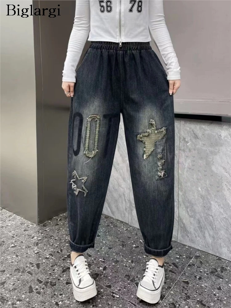 

Oversized Jeans Retro Modis Embroidery Autumn Pant Women Elastic High Waist Loose Pleated Ladies Trouser Casual Woman Harem Pant