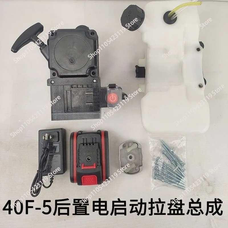 

Комплектующие для буровых установок G45/40F-5: Двухтактный двигатель для газонокосилки с электрическим стартером и ручным дисковым стартером