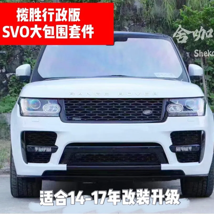 

Suitable for The Range Rover with SVO body kit from 2013 to 2017, the SVO model of the Range Rover Executive Edition, features a