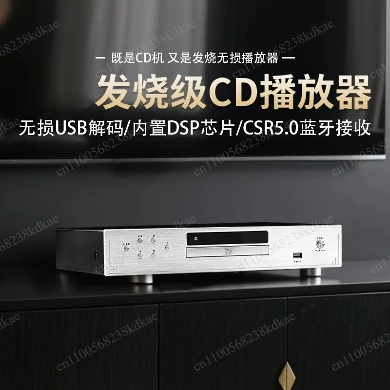 High Fidelity Pure CD Music Player Bluetooth USB Lossless Playback DTS Surround Sound Audiophile Desktop Audio Device