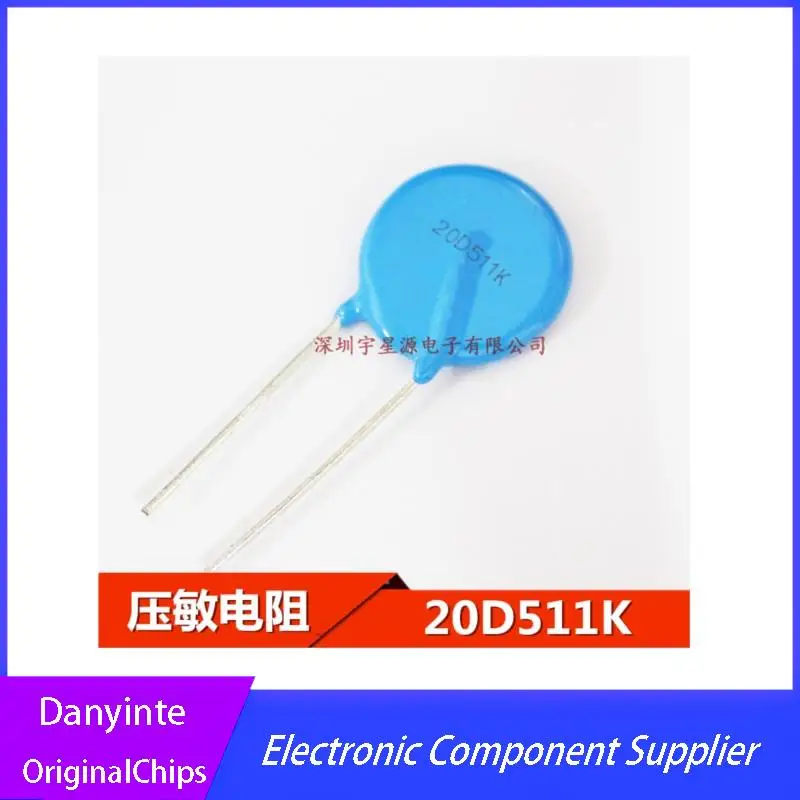 NEW 20D511K 511KD20 510V  20D561K 561KD20 20K561 560V 20D560K  56V   20MM 20PCS/LOT