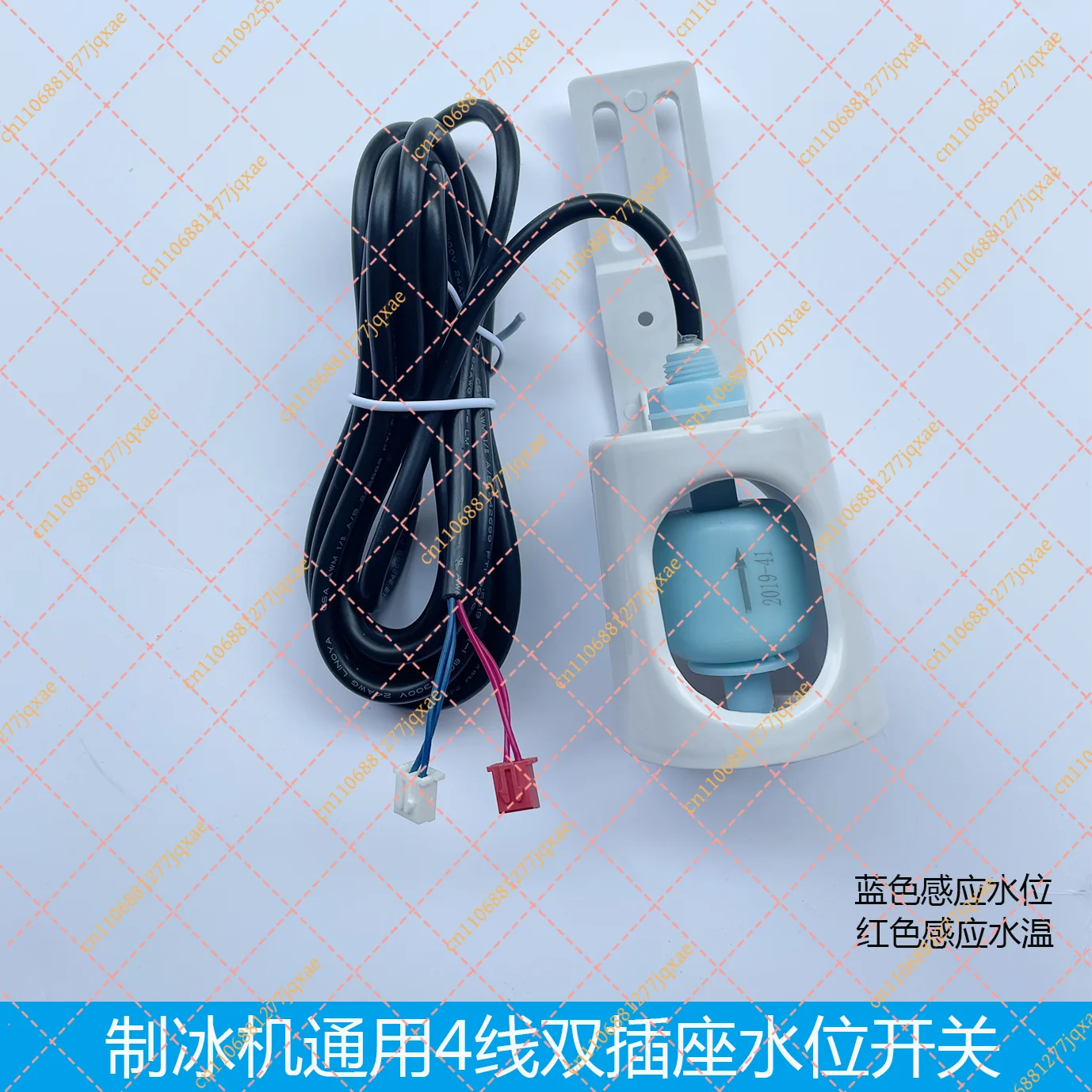 4-Wire Ice Machine Water Temperature Probe Water Level Ice Thickness Float Sensor