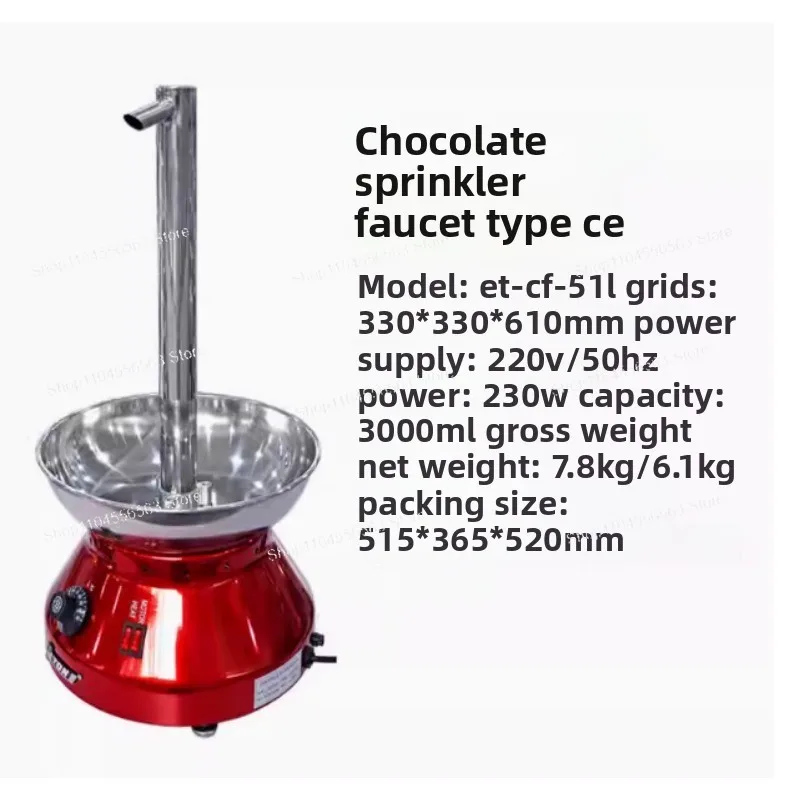 Commercial Chocolate Fountain Machine, Sprinkler, Faucet Buffet, Evening Restaurant, Party Event Equipment