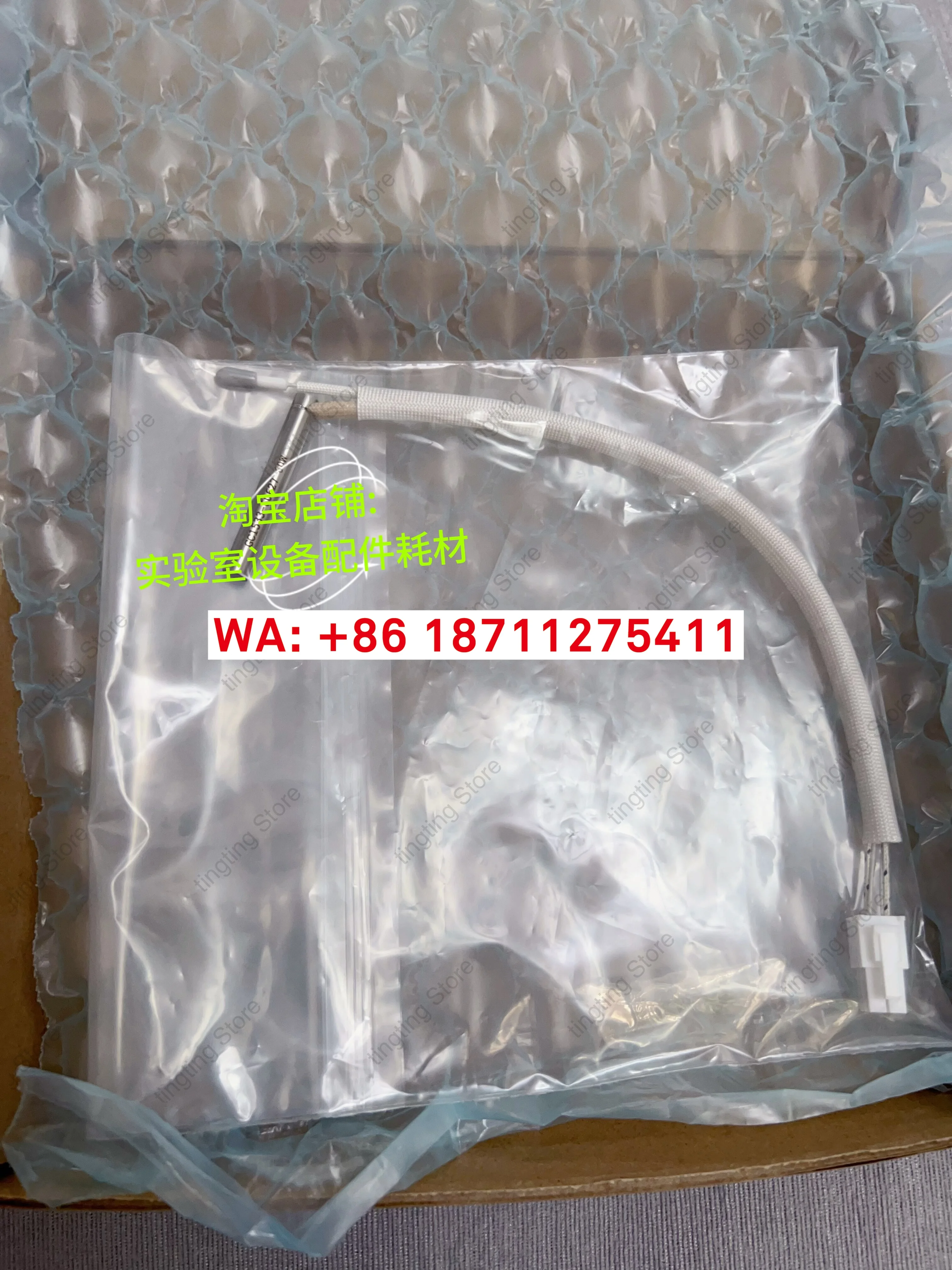 New for Gas Chromatography ECD Heating Rod G1533-60625
