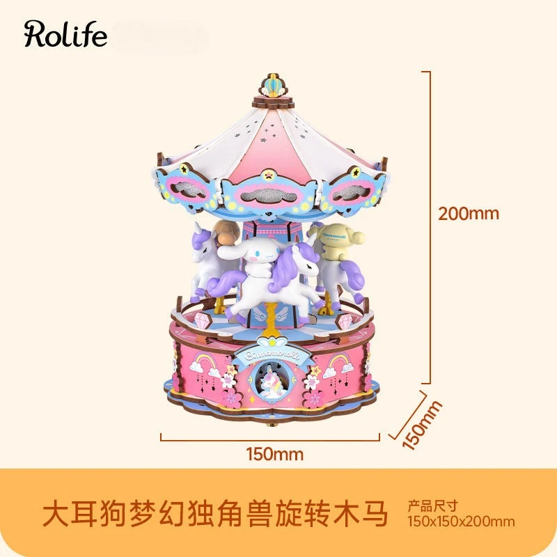 Sanrio Family Fantasy Amusement Park Music Box DIY Handmade Music Box Assembled Building Blocks