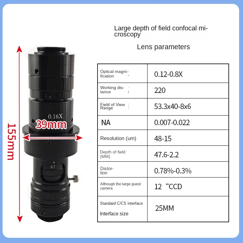 High magnification wide-angle microscope 0.7X-4.5X continuous zoom single tube optical lens C interface