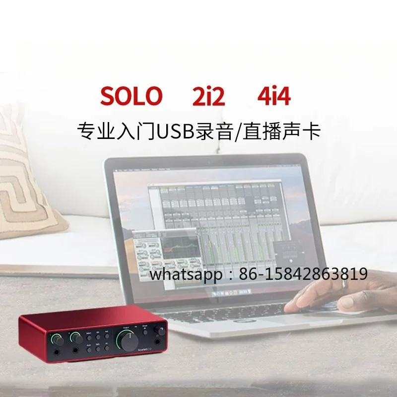 SOLO/2i2/4i4/18i8/18i20 Professional Live Recording Sound Card