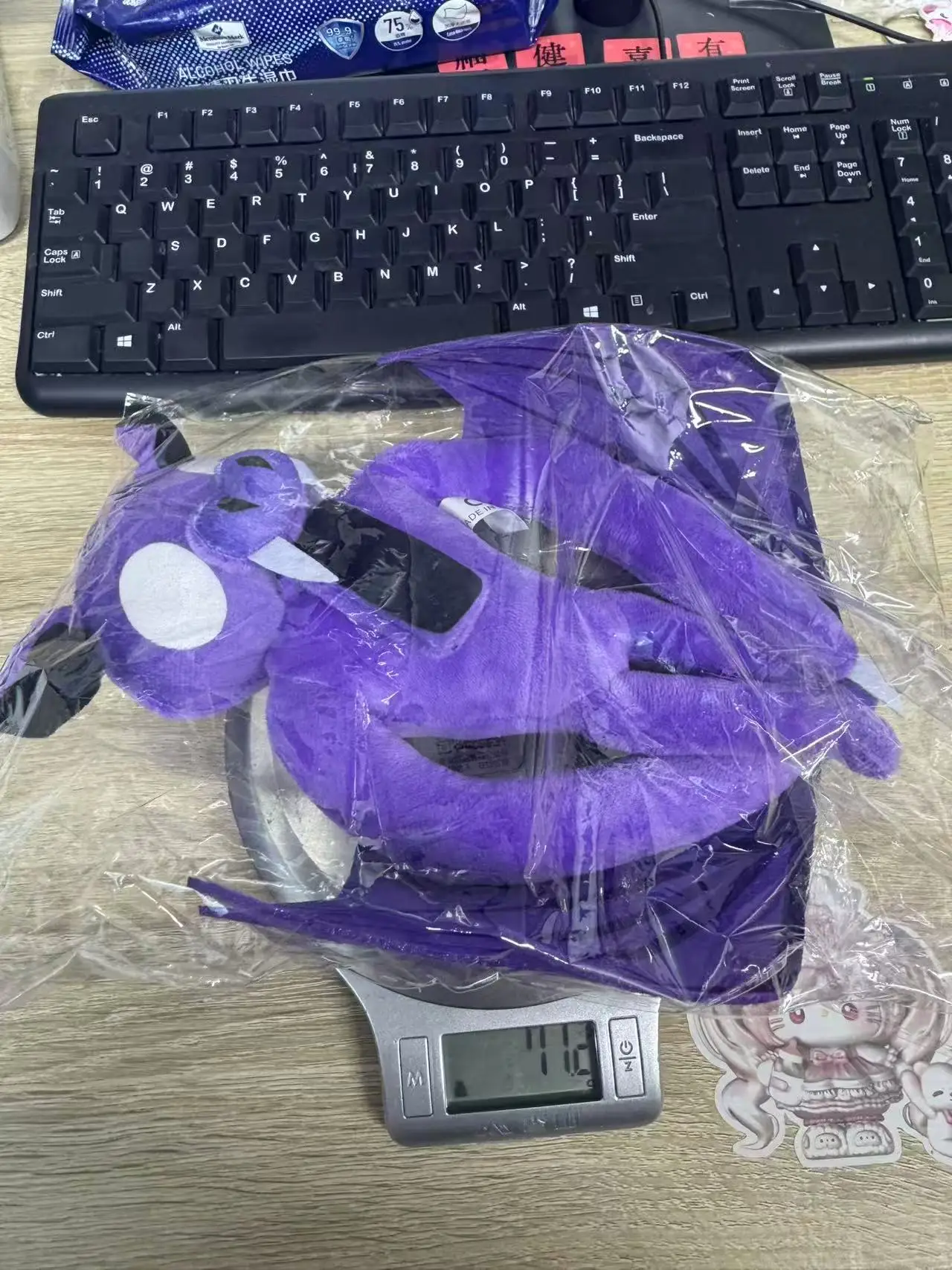 

New 99 Nights In The Forest Bat 99nights Plush Doll Cute Anime Peripherals Toy Birthday Christmas Gift