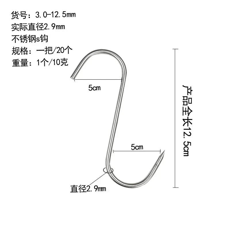 ステンレス鋼のミートハンギングフック,スモーカーフック,ブタンフック,さまざまな色をご用意しています