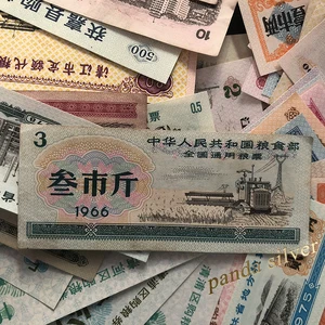 Bộ phiếu giảm giá thực phẩm khác nhau của Trung Quốc, Ghi chú thật trộn rất nhiều, thịt của Trung Quốc, phiếu giảm giá ghi chú, con dấu gốc, 50 chiếc, 100 PC, 200 chiếc 12 Phiếu giảm giá giảm giá miễn phí bán hàng chính - №12