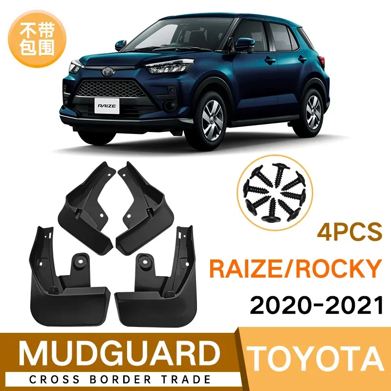 

For Toyota Raize Rocky 2020-2021 black car mudguard Reduce dust Resist tire dirt car accessories tools