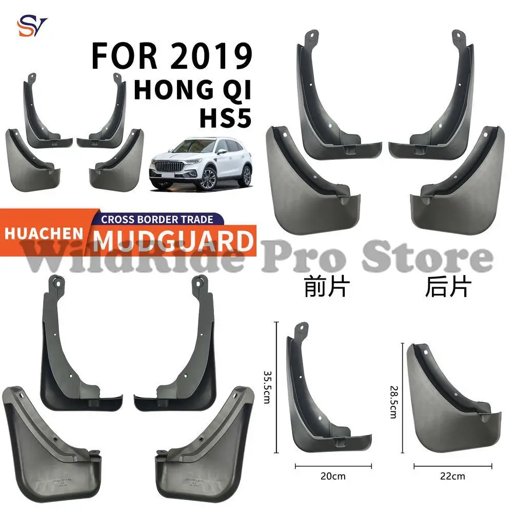

Front and Rear Mud Flaps for 2019-2022 Hongqi HS5 Car Tires PP Soft Rubber Fender Guards Easy Installation Protection Popular