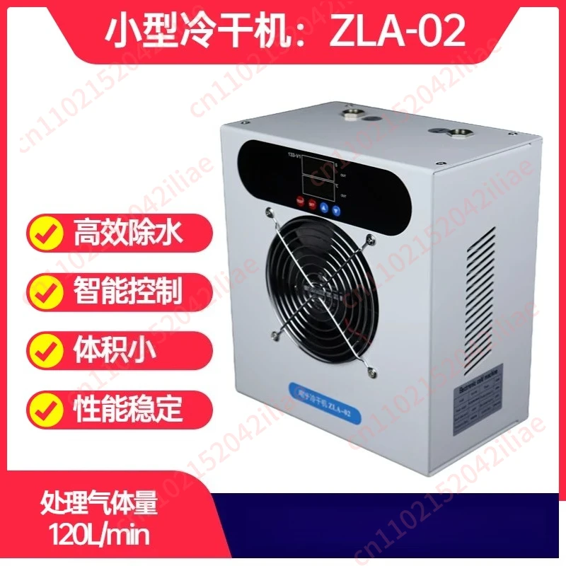 ZLA-02 Refrigerated Gas Dryer 210W Air Compressor Compressed Air Drying Water Removal Filtration Automatic Drainage Cold Dryer